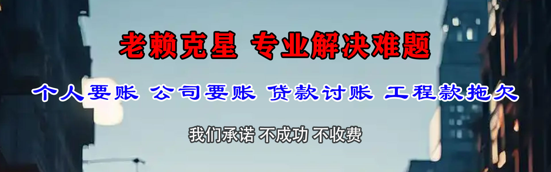 大观要债公司